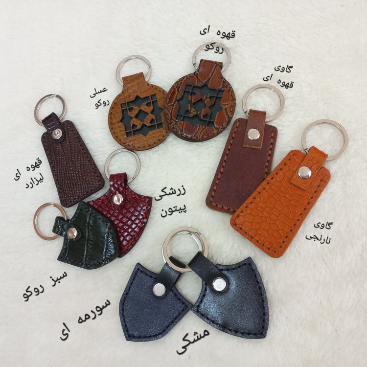 دسته کلید مدل اسپرت تمام چرم دست دوز